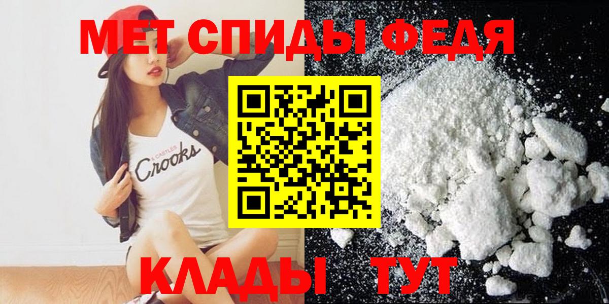Амфетамин VHQ Чебаркуль