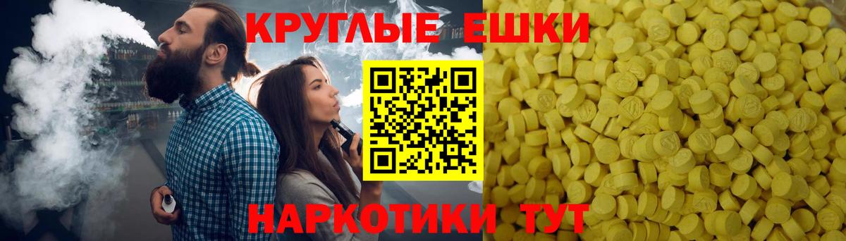Экстази диски  Экстази  Вход с VPN  Чебаркуль  ЭКСТАЗИ VHQ 