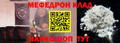 MDMA Premium VHQ Красноармейск