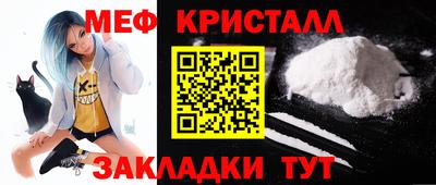 MDMA Premium VHQ Красноармейск