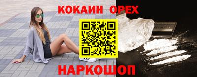 мефедрон мука Котовск