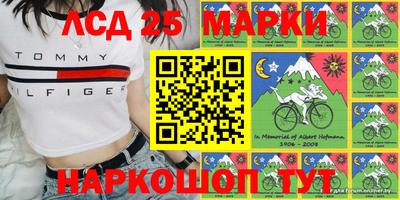 мефедрон мука Котовск