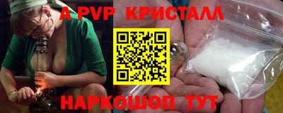 мефедрон мука Котовск