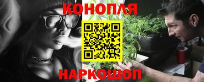 гашишное масло Кузнецк