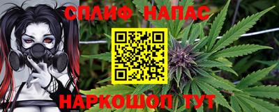 гашишное масло Кузнецк