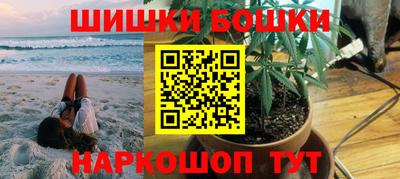 гашишное масло Кузнецк