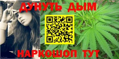мефедрон мука Котовск