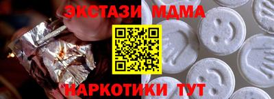 MDMA Кохма