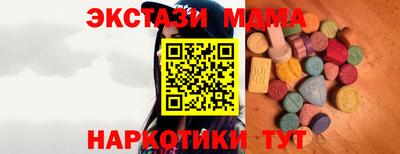 MDMA Кохма