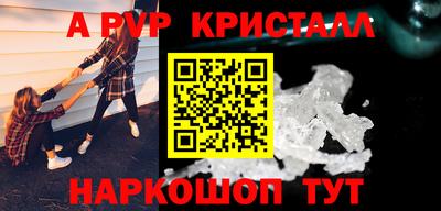 MDMA Premium VHQ Красноармейск