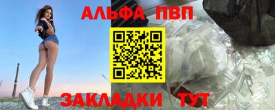 MDMA Premium VHQ Красноармейск