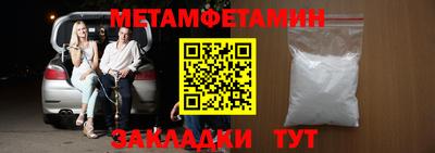 MDMA Premium VHQ Красноармейск