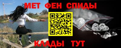 мефедрон мука Котовск