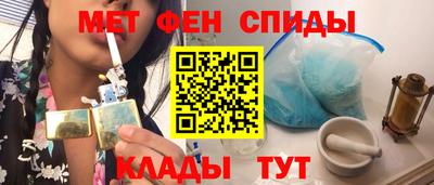 MDMA Premium VHQ Красноармейск
