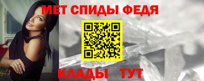 мефедрон мука Котовск