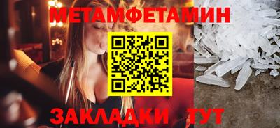 гашишное масло Кузнецк