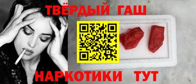 мефедрон мука Котовск