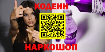 мефедрон мука Котовск