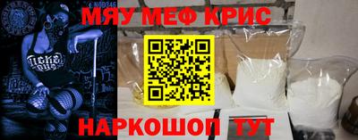 MDMA Premium VHQ Красноармейск