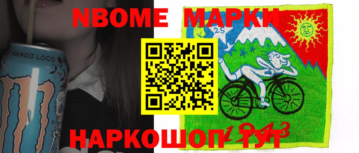 ЛСД экстази кислота Чебаркуль