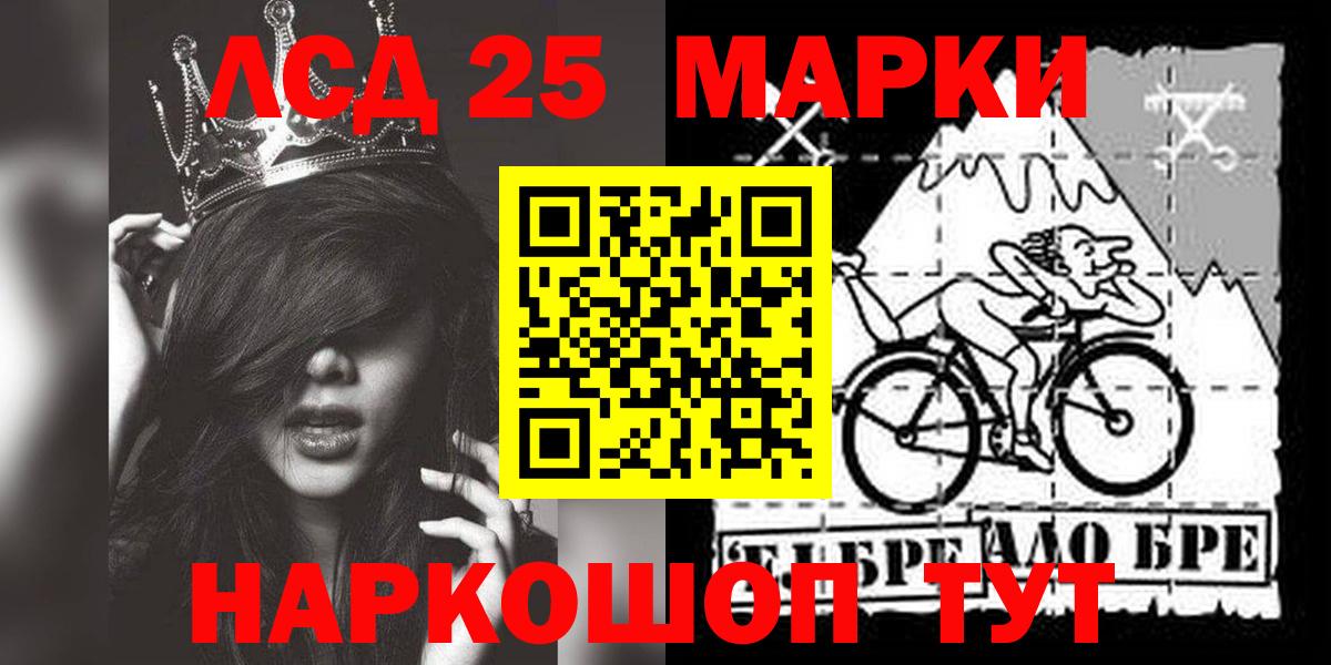 Лсд 25 экстази  Вход с VPN  Чебаркуль  ЛСД экстази кислота 
