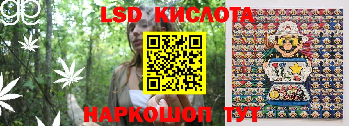 Марки 25I-NBOMe  Марки N-bome 1,8мг  Вход с VPN  Чебаркуль 