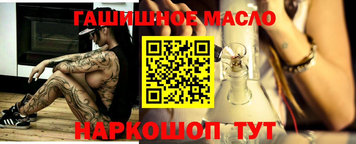Дистиллят ТГК концентрат Чебаркуль