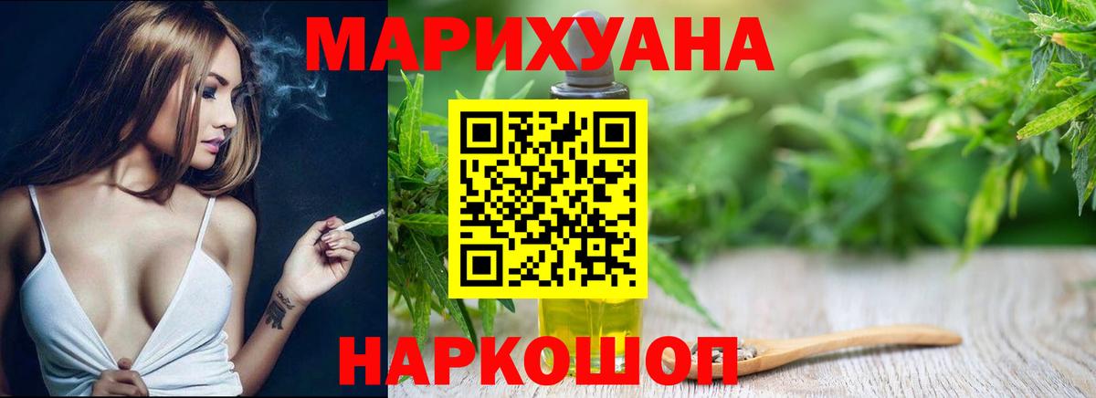 Чебаркуль  Шишки марихуана индика  Бошки марихуана OG Kush  Вход с VPN 